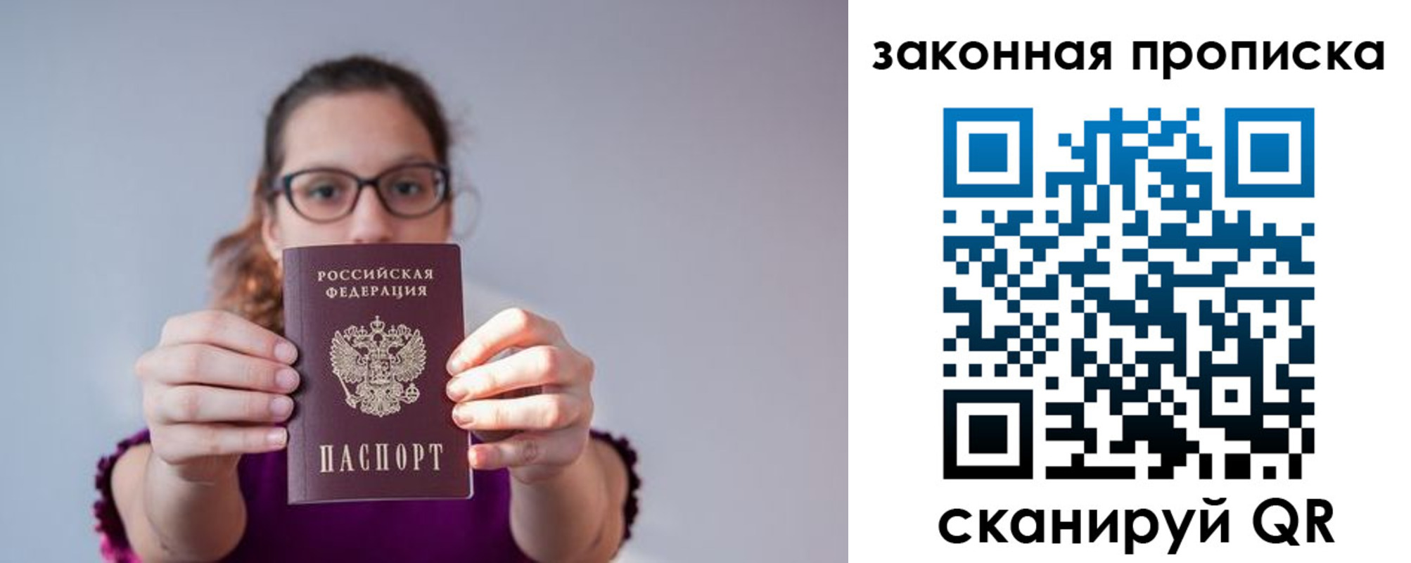 пропишу в квартире в Тетюшах