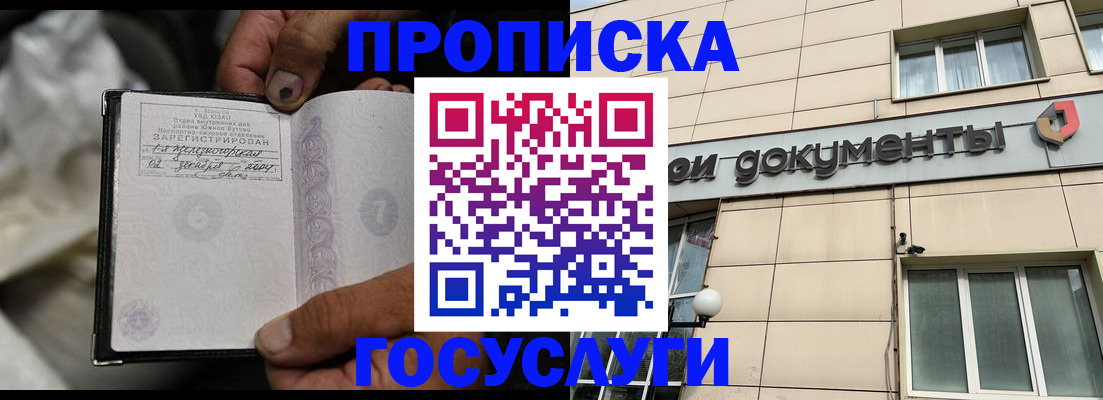 найти адрес прописки в Тетюшах